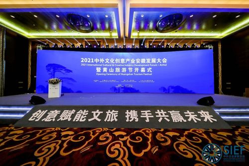 黃山的世界，世界的黃山 數字文創如何解碼一座名山的無限可能